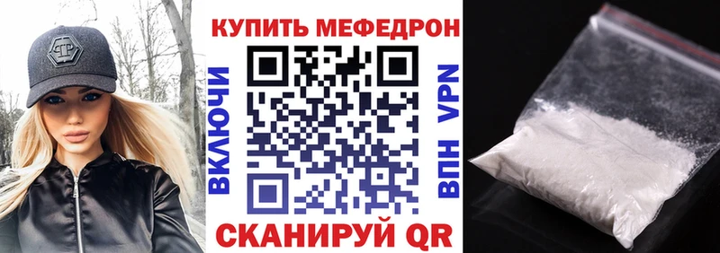 Продажа наркотиков Ливны Гашиш Мефедрон