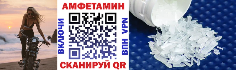 АМФ VHQ  Ливны 