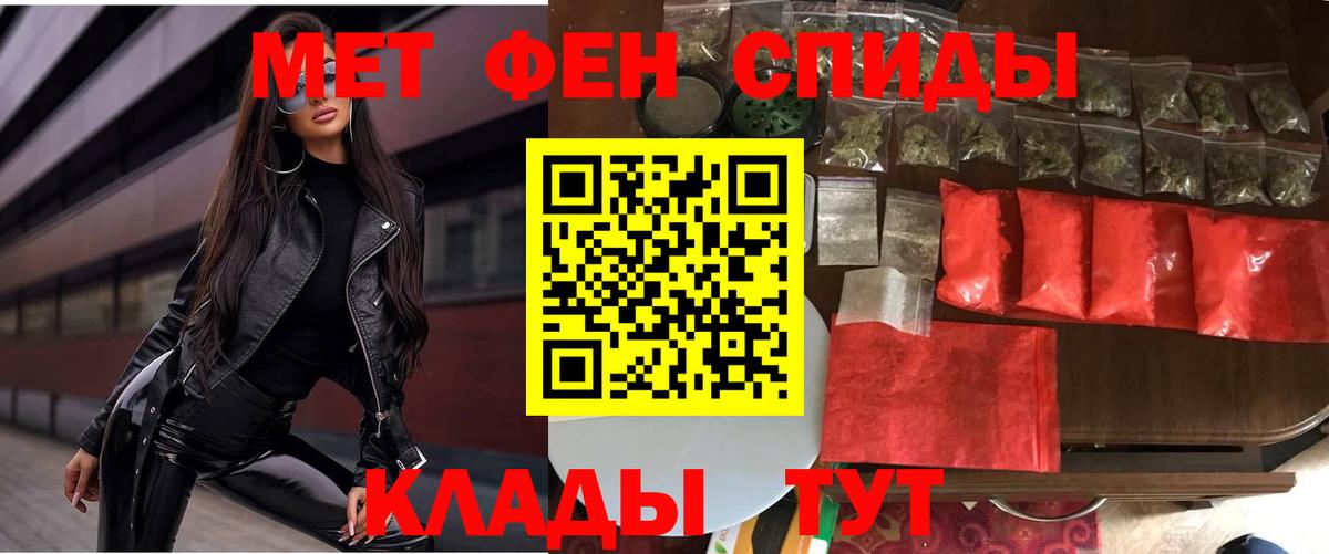 АМФЕТАМИН  Amphetamine VHQ  Вход с VPN  Ливны 