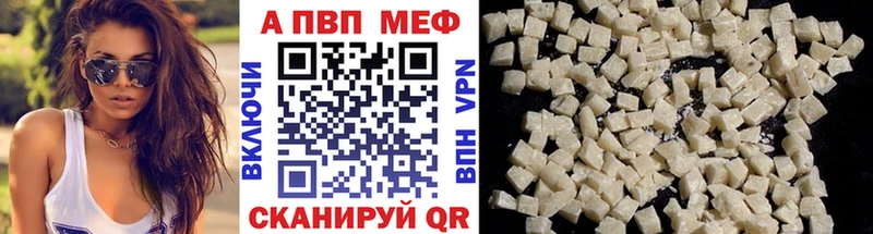 Альфа ПВП крисы CK  Ливны 