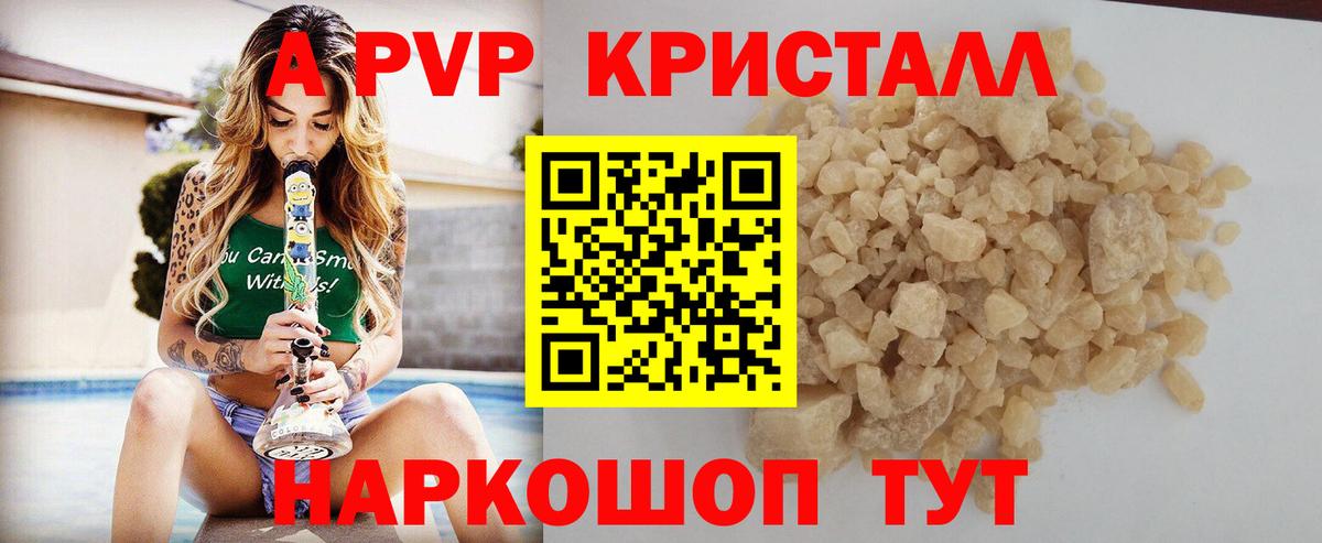 Cocaine  Ливны  MDMA  Купить наркотик  Гашиш  МЕФ   Каннабис  Вход с VPN 