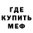 Метадон белоснежный Bahit Chalabaev