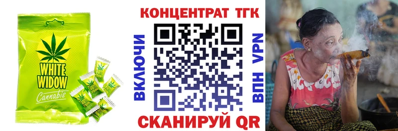 Еда ТГК конопля  ссылка на мегу рабочий сайт  Ливны 