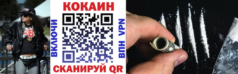 COCAIN 98%  ссылка на мегу ТОР  Ливны  продажа наркотиков 