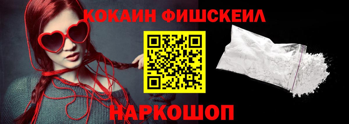 КОКАИН 98%  COCAIN  COCAIN 99%  купить наркоту  Вход с VPN  Ливны 