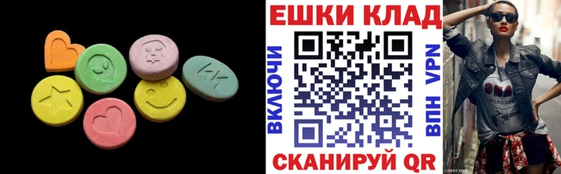Экстази диски  как найти   Ливны 