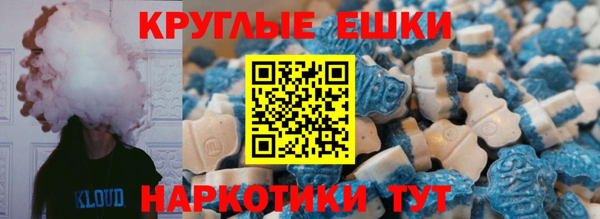 Экстази  ЭКСТАЗИ Дубай  Вход с VPN  Ecstasy louis Vuitton  Ливны 