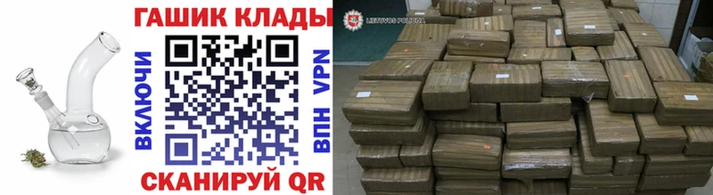 где можно купить наркотик  Ливны  Гашиш гарик 