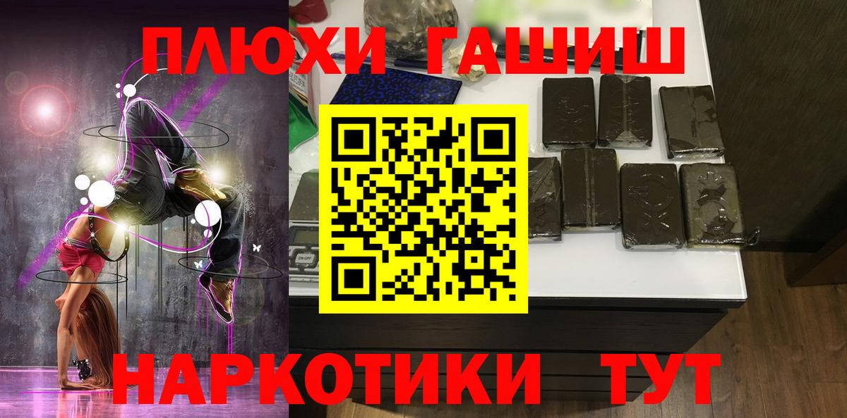 ГАШИШ Cannabis  Вход с VPN  Ливны  ГАШ  ГАШИШ Ice-O-Lator 