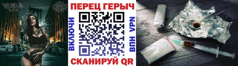 ГЕРОИН VHQ  Ливны 