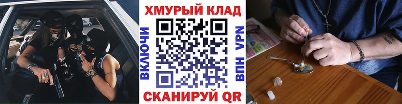 Героин гречка Ливны