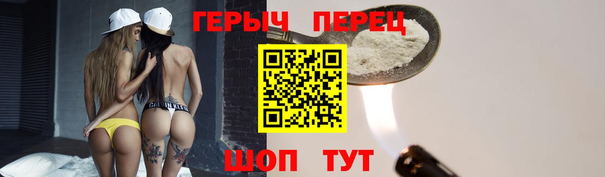Ливны  Героин Афган  Вход с VPN 