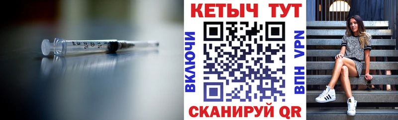 Кетамин VHQ  цена наркотик  omg ссылки  Ливны 