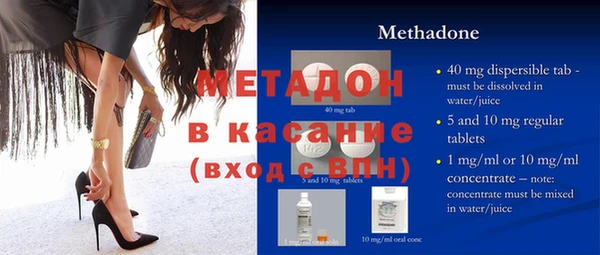 бутират Абаза