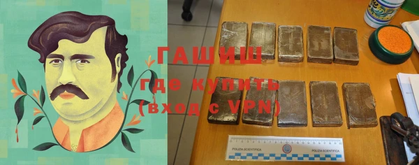 бутират Абаза