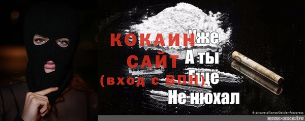 мет Абдулино