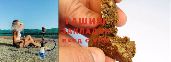 стаф Абинск