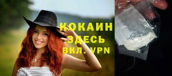 мет Абдулино