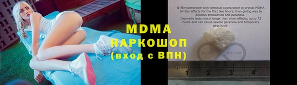 мефедрон VHQ Саяногорск