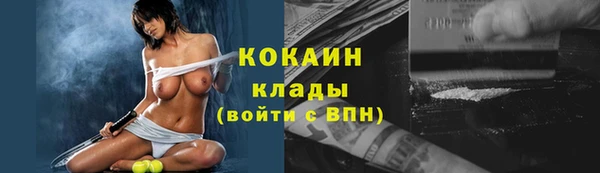 мет Абдулино