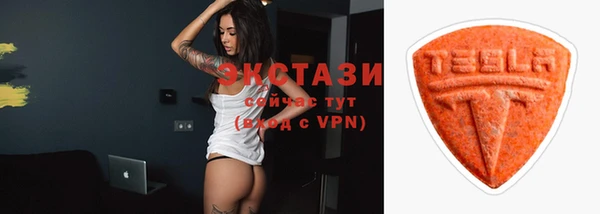 мяу мяу кристалл Дегтярск