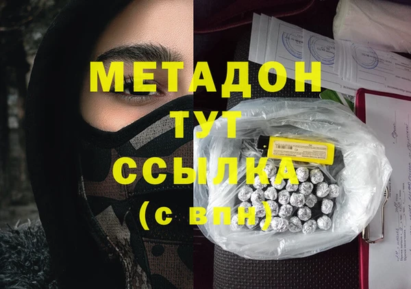 бутират Абаза