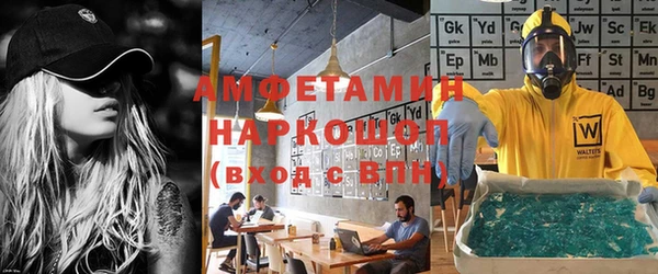 стаф Абинск