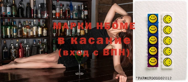 стаф Абинск