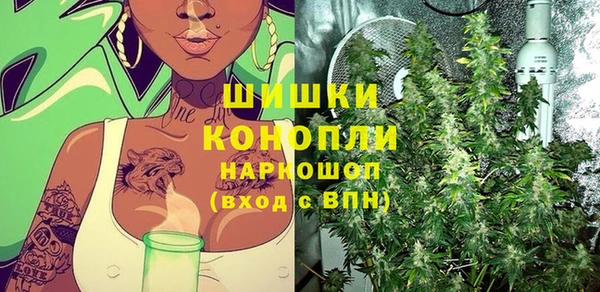 бутират Абаза