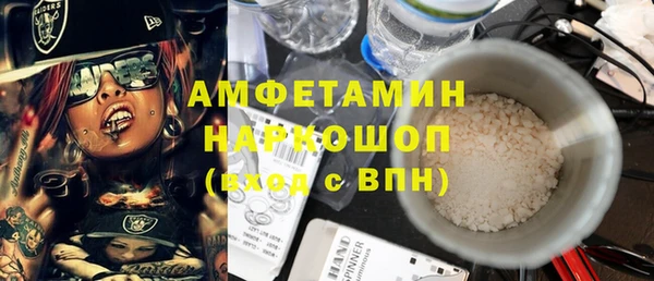 стаф Абинск