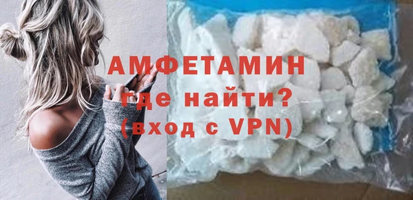 COCAINE Сафоново