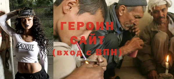 соль курить ск Дедовск