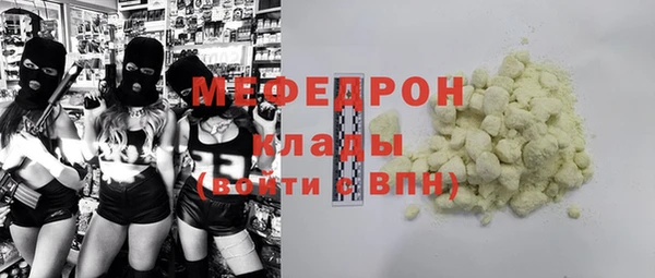 стаф Абинск