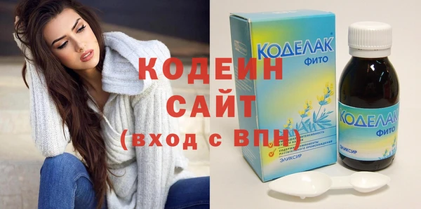 бутират Абаза
