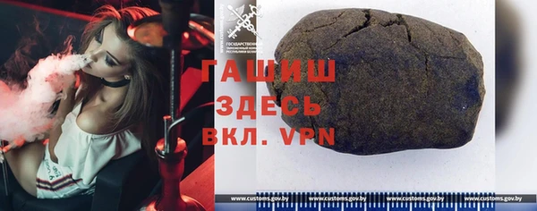 стаф Абинск