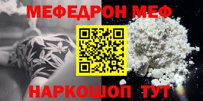 бутират Кунгур