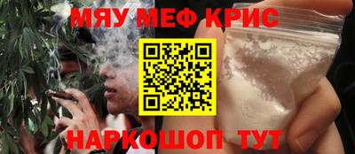бутират Кунгур