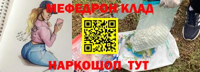 бутират Кунгур