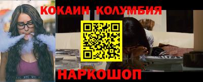 бутират Кунгур