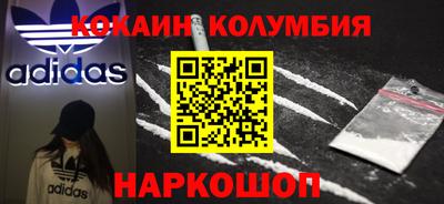 бутират Кунгур