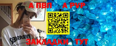 бутират Кунгур