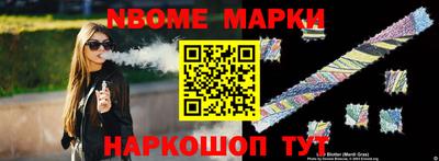 гидропоника Кулебаки