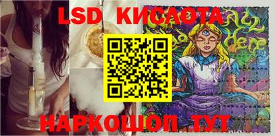 бутират Кунгур