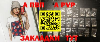 бутират Кунгур