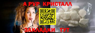 бутират Кунгур