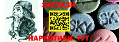 эйфоретик Лесосибирск
