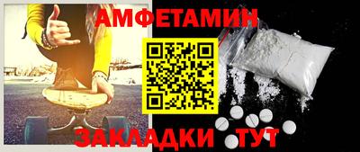 бутират Кунгур