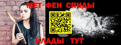 бутират Кунгур
