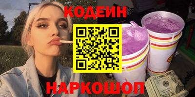 бутират Кунгур