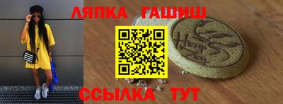 прущие грибы Ливны